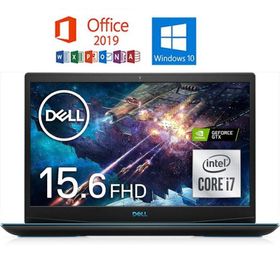 Dell G3 新品 85,000円 中古 27,500円 | ネット最安値の価格比較