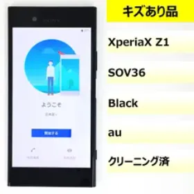 SONY Xperia XZ1 新品¥9,500 中古¥5,000 | 新品・中古のネット最安値 | カカクキング