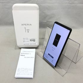 Xperia 1 V au 新品 149,697円 中古 87,980円 | ネット最安値の Xperia 1 V au 新品 149,697円 中古 87,980円 | ネット最安値の