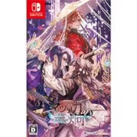 マツリカの炯-kEi- 天命胤異伝 Switch 新品 5,700円 中古 5,190円