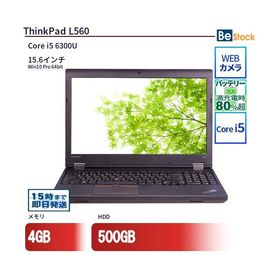 Lenovo ThinkPad L560 新品¥16,800 中古¥10,500 | 新品・中古のネット最安値 | カカクキング