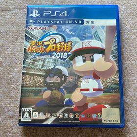(未使用･未開封品)　実況パワフルプロ野球2018 - PS4 6k88evb パワプロ2018(実況パワフルプロ野球2018) PS4 新品 860円 中古
