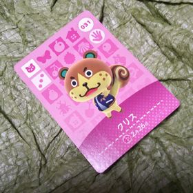 どうぶつの森 amiibo カード クリス 新品 80円 中古 500円