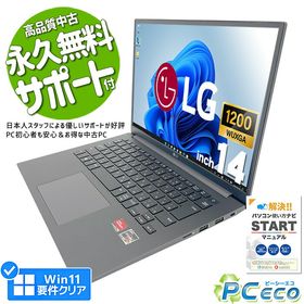 付属品・化粧箱付き】LG gram 14Z90N-VR52J