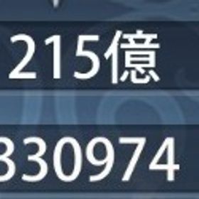 水晶55万↑所持vip16max | 超次元彼女 のアカウントデータ、RMTの販売・買取一覧