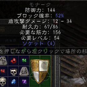 ルーン