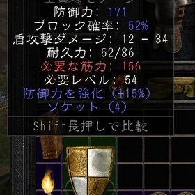 上質なモナーク 15ed 4s RW精霊も在庫販売中 PC・PS | ディアブロ2 リザレクテッドのアカウントデータ、RMTの販売・買取一覧