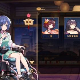 七海