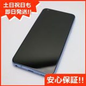 安心保証 美品 L-03K LG style ブルー 本体 白ロム