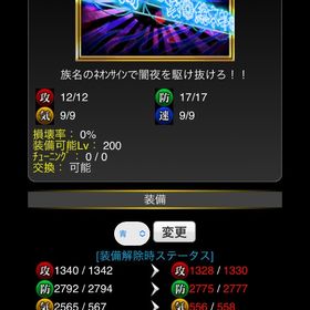 貴重な記念品 | 単車の虎(単虎)のアカウントデータ、RMTの販売・買取一覧