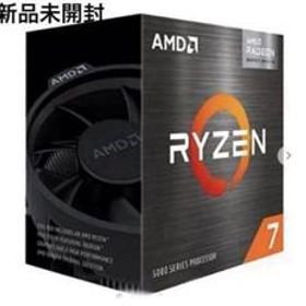 Ryzen 7 5700G BOX 新品 25,999円 中古 25,300円 | ネット最安値の価格比較 プライスランク