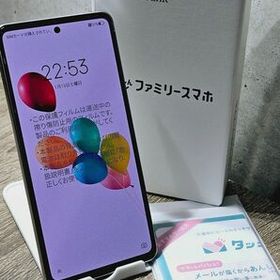 京セラ あんしんスマホ 新品¥11,000 中古¥9,400 | 新品・中古のネット最安値 | カカクキング