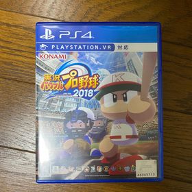 コナミ(KONAMI)の実況パワフルプロ野球2018 PS4(家庭用ゲームソフト)