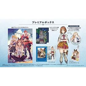 PS4ライザのアトリエ ~常闇の女王と秘密の隠れ家~ プレミアムボックス (パッケージ版封入特典(エクストラサウンドコレクション ダウンロー