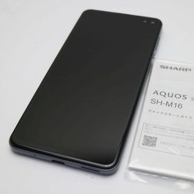 シャープ AQUOS sense4 plus 新品¥9,999 中古¥7,990 | 新品・中古のネット最安値 | カカクキング