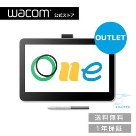 Wacom One 13 新品¥58,007 中古¥19,980 | 新品・中古のネット最