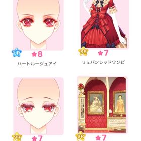 『プレミエル・ヴェルサイユ』バラ可 | センシル ファンタジー着せ替えバトルのアイテム、RMTの販売・買取一覧