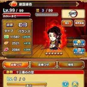 引退品 | ジャンプチ ヒーローズのアカウントデータ、RMTの販売・買取一覧