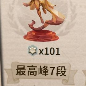 今だけ大幅値下げ💰【鯖ラン代行】格安‼️高勝率‼️即日対応可能‼️✨ | 第五人格(Identity V)の代行、RMTの販売・買取一覧