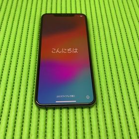 iPhone 11 Pro Max 256GB スペースグレー 中古 36,800円
