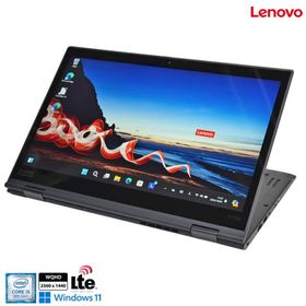 ThinkPad X1 Yoga 中古 20,000円 | ネット最安値の価格比較 プライスランク
