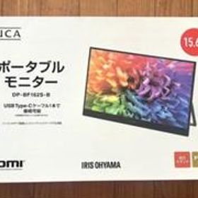 アイリスオーヤマ ILD-A1616MS-B 新品¥19,900 中古¥13,200 | 新品 