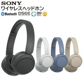 《在庫限り》ソニー ワイヤレスヘッドホン Bluetooth ヘッドホン 最長50時間 高音質 通話 WH-CH520 [ SONY 音楽 軽量 スマホ iPhone PC ゲーム ★ブラック完売 ]【送料無料】