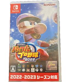 コナミ(KONAMI)のeBASEBALLパワフルプロ野球2022(家庭用ゲームソフト)