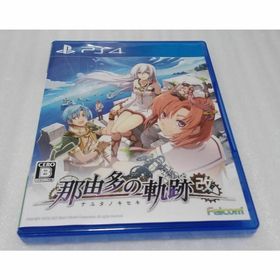 那由多の軌跡：改 PS4 新品¥980 中古¥430 | 新品・中古のネット