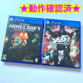 プレイステーション4(PlayStation4)のPS4 マインクラフト ペルソナ5 まとめ売り(家庭用ゲームソフト)