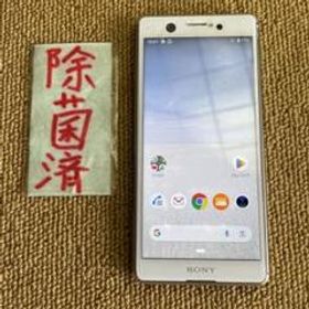 SONY Xperia Ace 新品¥5,800 中古¥4,999 | 新品・中古のネット最安値 | カカクキング