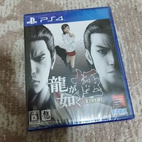 セガゲームス(SEGA Games)の【新品・未開封品】龍が如く 極（新価格版） PS4(家庭用ゲームソフト)