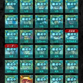 LG21枚、究極100枚以上あります | ジョーカー～ギャングロード～のアカウントデータ、RMTの販売・買取一覧