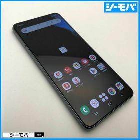 サムスン(SAMSUNG)の1416 スマホ SIMフリー Galaxy S21 5G SC-51B 中古 グレー(スマートフォン本体)