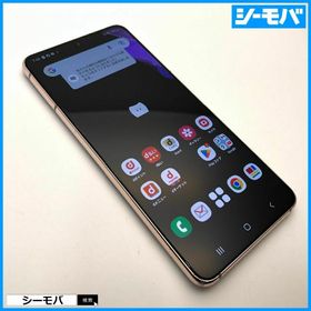 Samsung Galaxy S21 本体 ジャンク扱い Galaxy S21 訳あり・ジャンク 16,300円 | ネット最安値の価格