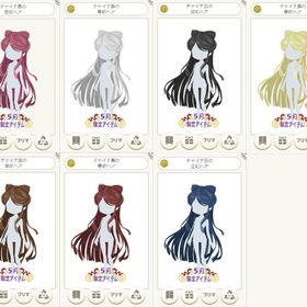 チャイナ島の皇妃ヘア 各色～ | ニコッとタウン(ニコタ)のアカウントデータ、RMTの販売・買取一覧