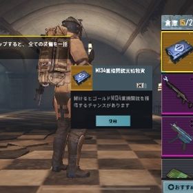 メトロロイヤル 物資 metro royale | PUBG MOBILEのアカウントデータ、RMTの販売・買取一覧