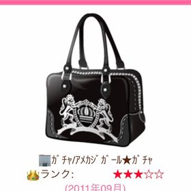 GREE ガルショ クールブラックバック | ガルショのアカウントデータ、RMTの販売・買取一覧