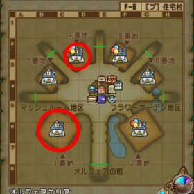 ◯☆☆丁目！ トゥーンタウン同丁目 1番地・4番地セット 【オルフェア住宅村／土地】 ドラクエ10 | ドラクエ10(DQX)のアイテム、RMTの販売・買取一覧