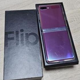 サムスン Galaxy Z Flip 新品¥60,500 中古¥31,800 | 新品・中古のネット最安値 | カカクキング