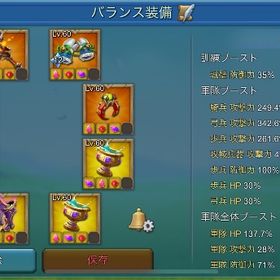 大特価 13億 ミット12 課金ヒーロー複数金アリ | ローモバ(ロードモバイル)のアカウントデータ、RMTの販売・買取一覧