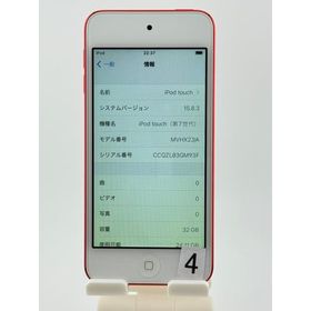 Apple iPod touch 第7世代 2019 新品¥39,800 中古¥11,000 | 新品・中古のネット最安値 | カカクキング