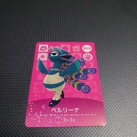 ニンテンドウ(任天堂)の【どうぶつの森】amiiboカード ベルリーナ【送料無料】(その他)