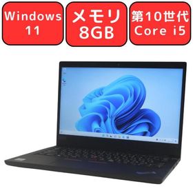 Lenovo ThinkPad E14 新品¥64,800 中古¥30,870 | 新品・中古のネット最安値 | カカクキング