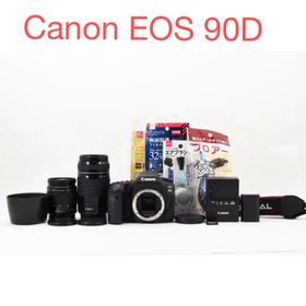 キヤノン(Canon)の保証/Wi-Fi/動画/キャノン/Canon EOS 90D 標準レンズセット(デジタル一眼)