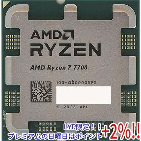 AMD Ryzen7 7700 動作確認済 バルク品｜Yahoo!フリマ（旧PayPay