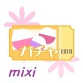 【mixi】 プラチナガール ガチャ券 50枚セット | プラチナガールのアイテム、RMTの販売・買取一覧