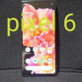 Google Pixel 6 新品¥39,800 中古¥32,000 | 新品・中古のネット最安値 | カカクキング