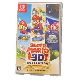 スーパーマリオ 3Dコレクション Switch 新品 12,800円 中古