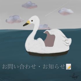 🪿お知らせ・お問い合わせ窓口 | リヴリーアイランドのアイテム、RMTの販売・買取一覧